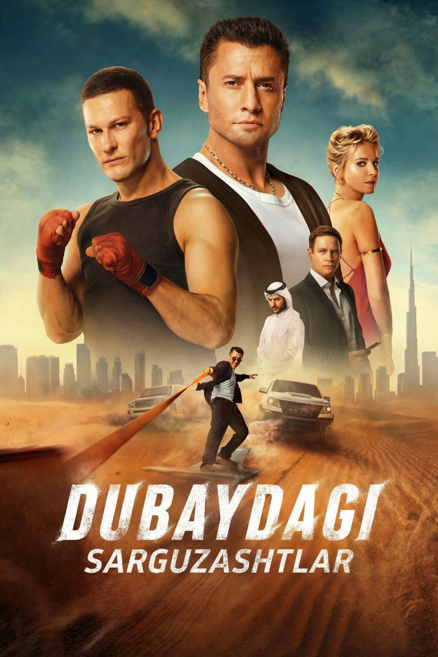 Dubaydagi Major Sarguzashtlar / Silver Spoon in Dubai